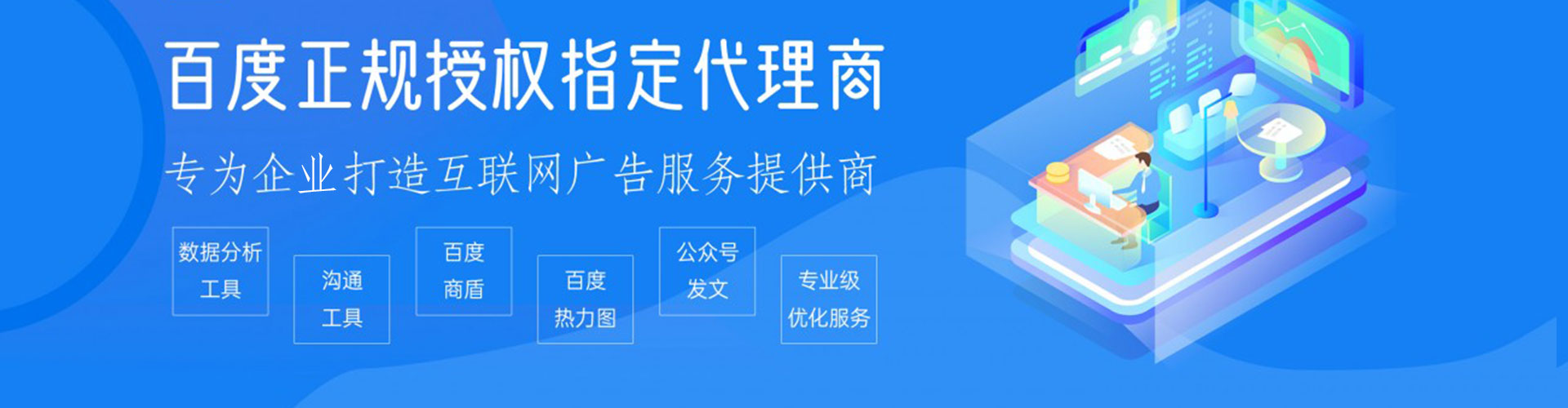 利辛小红书信息流